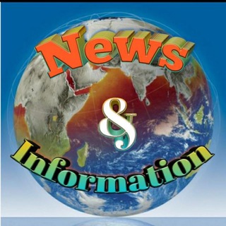 News & information