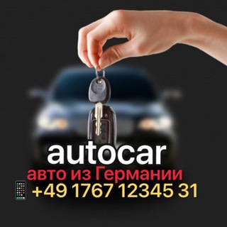 AutoCar Germany 🇩🇪