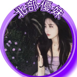 台灣喝茶北部性福選妃地 大G：b1182789