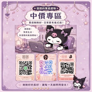 🇹🇼台灣困困賴667v中價位外送茶🍵專區 💰 6K-8K上門服務叫小姐