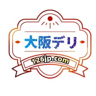 千惠子出張|大阪外送茶|日本素人高級外送Telegram：ok126jp