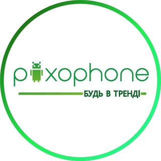 📱🍏 PixoPhone | Android | Apple