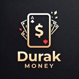 Дурак на деньги