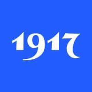 Project1917