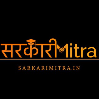 Sarkari Mitra
