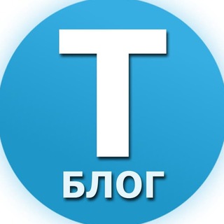 Tblog - блог Telegram