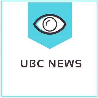 UBC NEWS