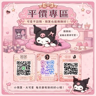 🇹🇼台灣困困賴667v平價外送茶🍵專區 💰 3K-5K上門服務叫小姐