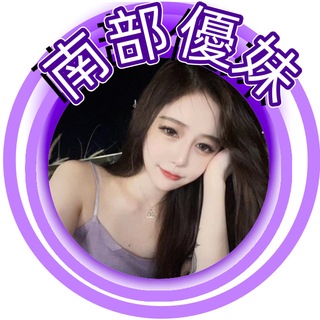 台灣喝茶南部性福選妃地 大G：b1182789